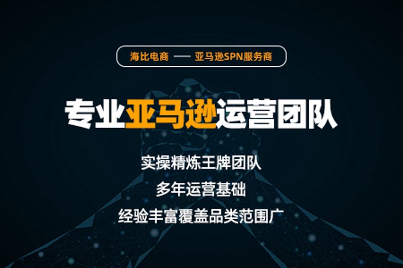 电商平台新风向：京东代运营引领发展潮流